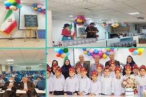 برگزاری جشن الفبا دبستان پسرانه